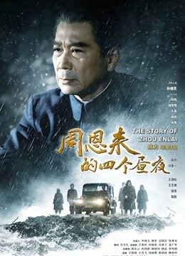 阿诺不是施瓦辛戈 NO.007 烧饼的眼镜[64P-184MB ]